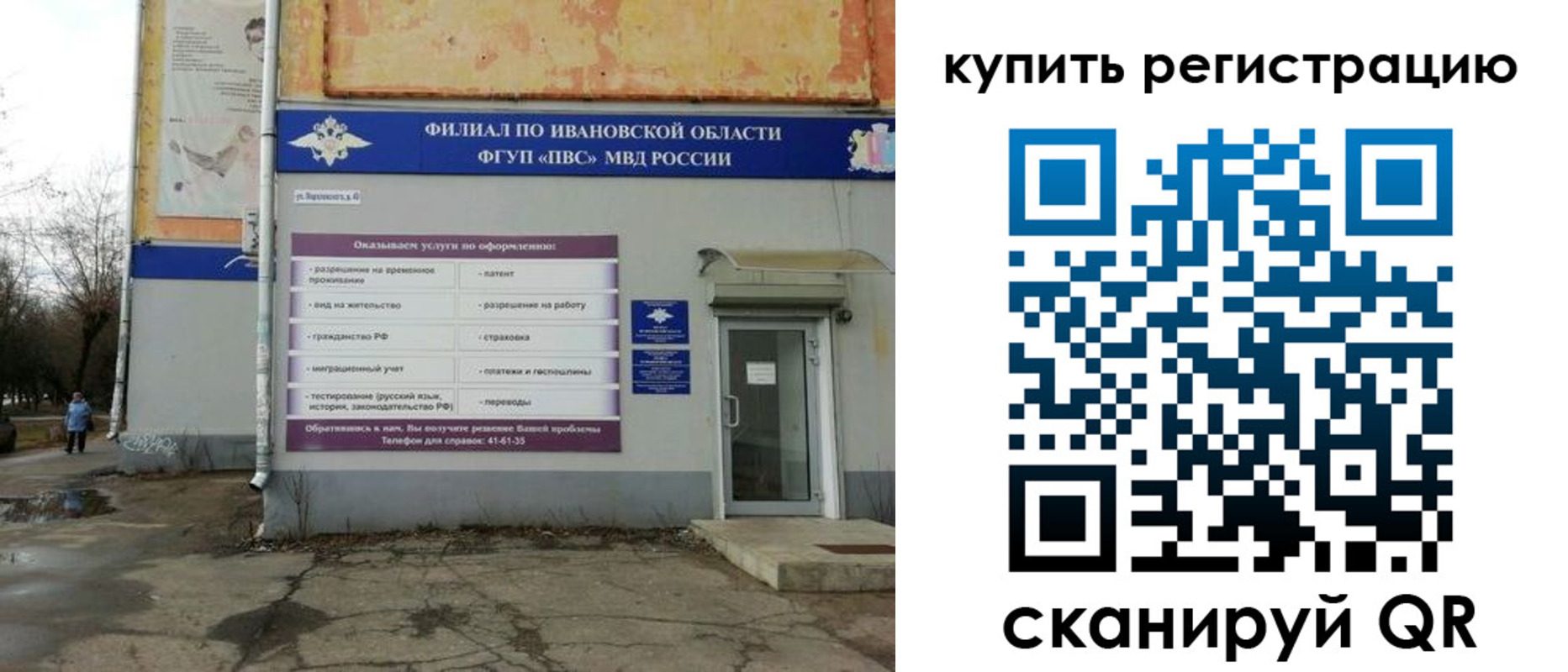 пропишу в квартире в Зее